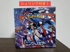 ポケモンカードゲーム ニンジャスピナー シュリンク付き BOX