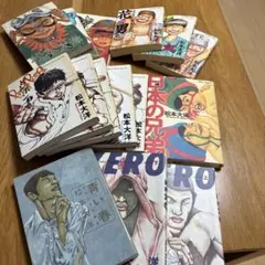 九州男まとめ売り 九州男まとめ売り - メルカリ