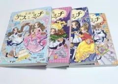 Item thumbnail for item 4ecec341-d762-4e3a-9a7f-a4e28fef171e