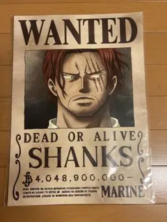 ワンピース　シャンクス　手配書　懸賞金ポスター