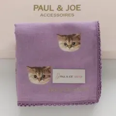 ポール＆ジョー　ヌネット　ガーゼハンカチ　パープル　紫　ネコ　猫　キジトラ　レア