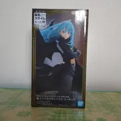 リムル フィギュア