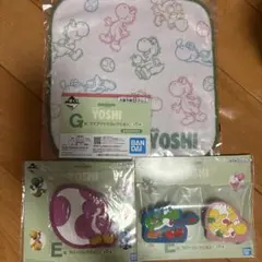 1番くじ　スーパーマリオ　with ヨッシー3個セット