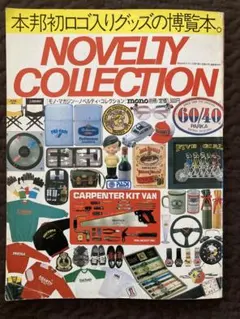 Item thumbnail for item 7472c25c-4545-45a1-9bb1-b6a77d1b391b