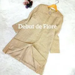 《Debut de Fiore》☆美品☆ ツィード ノーカラー コート 春秋 S