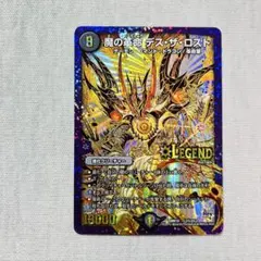 魔の革命デスザロスト　金　シク　シークレット