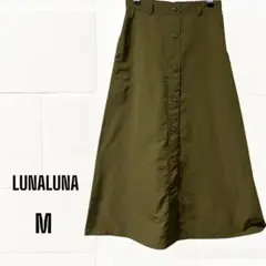 ルナルナ　ロングスカート　ボタン　カーキ　M 無地　シンプル