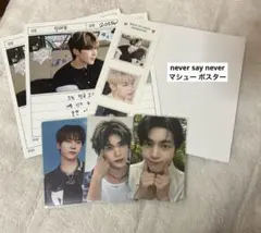 ZB1 ゼベワン ZEROBASEONE マシュー メテュ セット