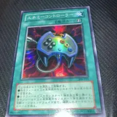 遊戯王 エネミーコントローラー RA02 レリーフ アルティメット1st 英語