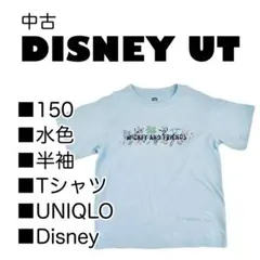 UNIQLO Mickey and Friends Tシャツ 150 水色