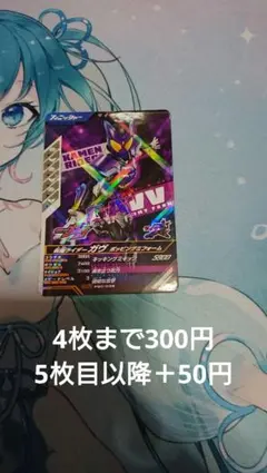 飯綱様 リクエスト 4点 まとめ商品