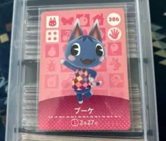 あつ森　とび森　どう森　あつまれどうぶつの森amiiboカード　ブーケ　386