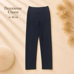 Deuxieme Classe Capri レギンス パンツ ブラック現行 完売 - メルカリ