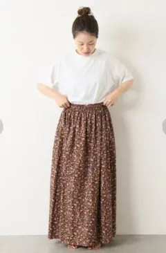 journal standard luxe　フラージュPt ロングスカート