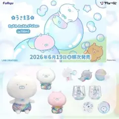 フリューくじ うさまる PUKA PUKA Shabon ラストワン賞 - メルカリ