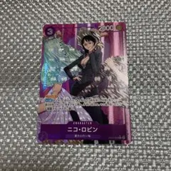 ニコ・ロビン (パラレル) EB02-036のサムネイル