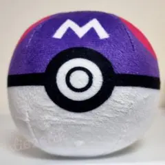 【ポケモン/pokemon】マスターボール ぬいぐるみ マスコット※最終値下げ