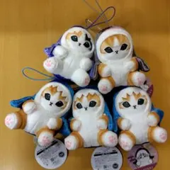 モフサンド　海の生き物にゃん　〜和〜　マスコット　５個セット