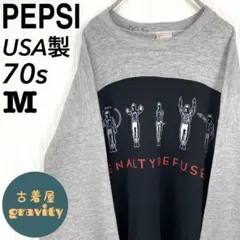 【USA製】ペプシコーラ☆ヴィンテージ スウェット　70s バイカラー