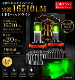 ロイヤルガードLEDフォグ アンバー　H8 H11 H16 HB4 psx26W 2026年 ロイヤルガードオメガ LEDフォグ アンバー H8 H11 H16 - メルカリ