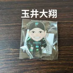 玉井大翔選手アクリルキーホルダー 約7cmのサムネイル