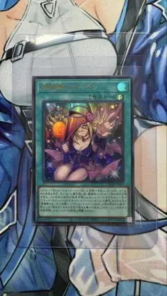 2026年最新】遊戯王OCG デュエルモンスターズの人気アイテム - メルカリ