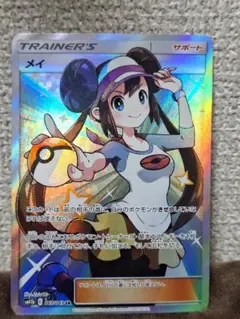 2026年最新】メイ srの人気アイテム - メルカリ