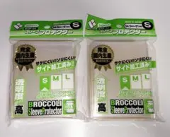 スリーブ サプライ