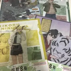 クリアファイル＆ステッカーセット 「一番くじ 怪獣8号 3弾」 まとめ売り