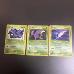 クロバット ゴルバット ズバット 12枚 - メルカリ