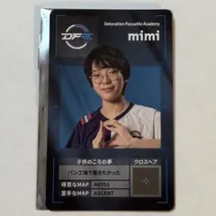 2025年最新】DFM valorantの人気アイテム - メルカリ