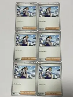 ポケモンカードセット③ サポート