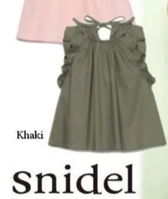 snidel カーキ トップス