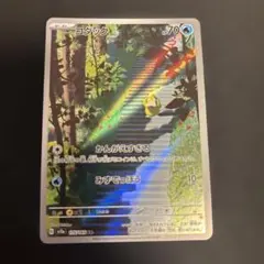 コダック AR スカーレット&バイオレット 強化拡張パック ポケモン