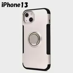 iPhone 13：リング ホルダー付き 背面メタリック ハードケース★シルバー