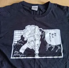 呪術廻戦 呪術廻戦展 秤金次 コマTコレクション Tシャツ 原作