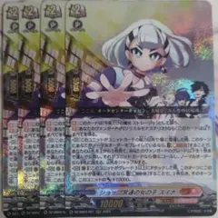 アンジェリーナ=クドウ=シールズビキニキャラクターB1タペストリー