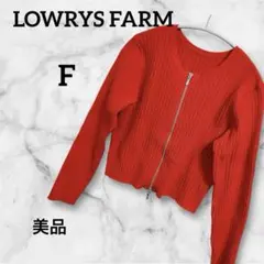 LOWRYS FARM 2WAYダブルジップ リブカーディガンクロップド丈レッド