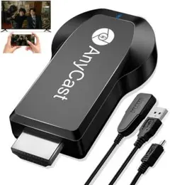 ミラーキャスト HDMI 【2025正規品】ワイヤレス ミラーリング