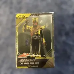ガンバレジェンズ 仮面ライダードライブ CP CX06-069