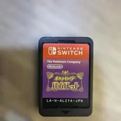 NintendoSwitch 箱無し 箱がなくても売れる？】Nintendo Switchを箱なしで売る方法とおすすめ