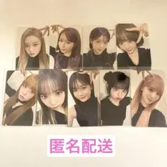 ME:I アリツア W会員 コンプセット