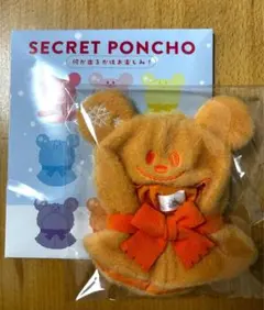 ディズニーストア　シークレットポンチョ　オレンジ