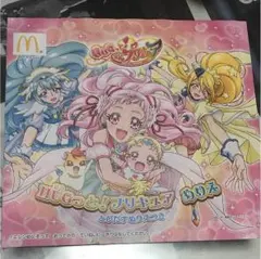 HUGっと！プリキュア ぬりえ