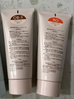 アテューリエ ヘアマニキュア 2本セットのサムネイル