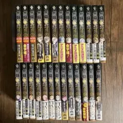 【初版　帯付多数】無職転生 全26巻 + スペシャルブック + 蛇足1〜3巻 Amazon.co.jp: 無職転生 ～異世界行ったら本気だす～ ライトノベル 1