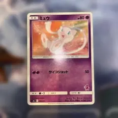 ミュウ ポケモンカード 005/016 - メルカリ