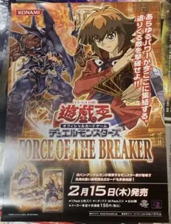 2025年最新】遊戯王 ポスターの人気アイテム - メルカリ