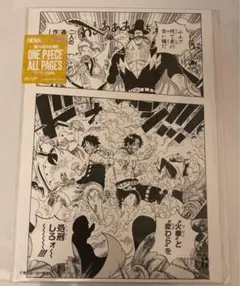 Item thumbnail for item d5d32578-3cda-43ac-ba56-7d5f3751be45