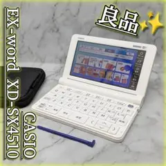 2026年最新】xd-sx4510の人気アイテム - メルカリ